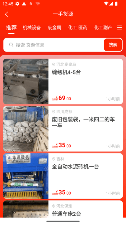 幸运welcome首页4